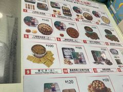 菜单-珍妮曲奇聪明小熊(尖沙咀店)