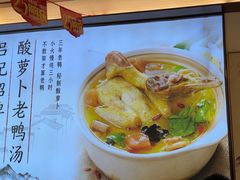 -吕记老鸭汤·徽菜馆(东营路店)