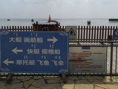 -哈素海