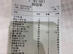 -双井轩(双井店)