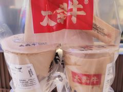 -太犇牛手作茶铺(江北虹悦城店)