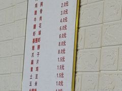 -小胡子祥彪烧烤(北湖总店)