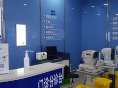 -武汉大学附属爱尔眼科医院(湖北总院)