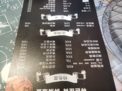 -贤花饭店(凯德店)