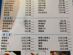 -二红烧烤排骨串(麦岛店)