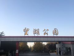 -望湖公园