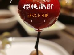 -金鸭季·北京烤鸭(深业上城店)