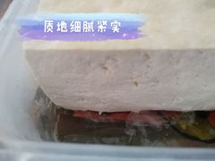 传统现磨卤水豆腐-娘心豆品(方庄店)