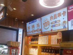 -素满香·Vegan食养自助(天一广场店)