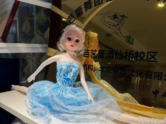 -中央芭蕾舞团·中芭艺蕾(酒仙桥明星校区)
