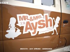 LOGO-艾薯夫妇Aysh(福田星河COCOPark店)