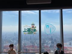-上海中心大厦