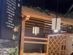 -菌彩云南野生菌火锅(万达广场店)