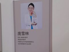 -美联众合动物医院·24h转诊中心