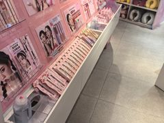 -名创优品(北京龙湖大兴天街店)