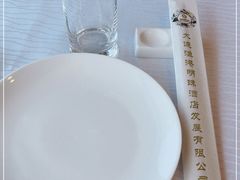 -渔港明珠酒店(星海广场店)