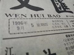 -高第街56号餐厅(银座商城玉函店)