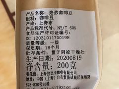 -% Arabica阿拉比卡咖啡(武汉天地店)