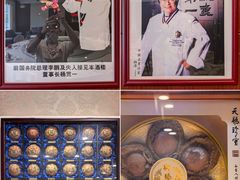 -阿一鲍鱼·20年匠心传承(天河北旗舰店)