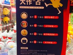 -LLJ夹机占(正佳广场店)
