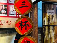 -客家大院·非遗赣南客家菜(郁孤台店)