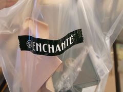 -安上烘焙 ENCHANTE(世纪汇店)