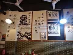 大堂-老三样·美食研究中心(世贸路店)