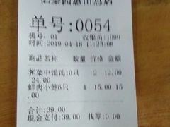 -忆秦园小笼包(惠山古镇总店)