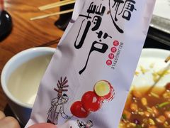 -管氏翅吧(地安门店)