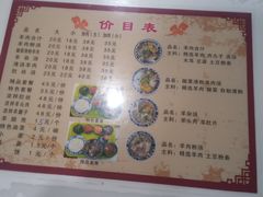 门面-夏家合汁(天润花园小区店)