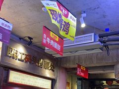 -五马集·海鲜·温州大牌档(黑金冠五马街十字路口店)