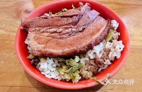 Braised Pork with Sticky Rice
