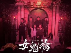 -棂笼·深度沉浸密室(武汉旗舰店)