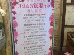 -嘉慧女子水汇