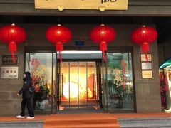 -知味观(湖滨总店)