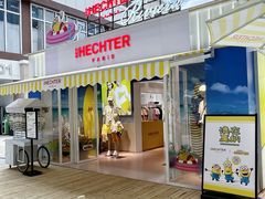 -宁波杉井奥特莱斯广场