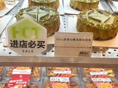 -君之狮子山·轻糖烘焙(松江印象城店)