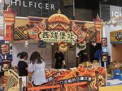 -上海久光百货
