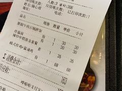 -米屋石锅拌饭(师大店)