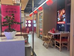 -袁记串串香(梁家巷店)
