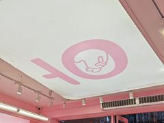 -悠个炸鸡(南京创始店)