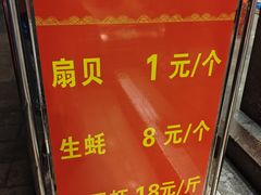 -湛江渔港·大排档(乐园路总店)