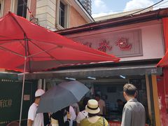 -燕子煨汤(山海关路店)