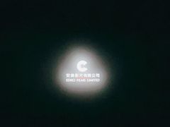 -上海金逸影城(静安大悦城店（原新恒星影城）)