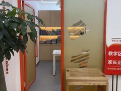 -昂立青少儿成长中心(普陀中环百联校区)