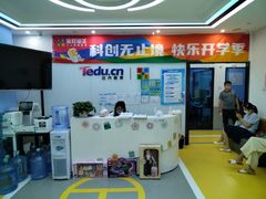 -童程童美·信息学竞赛·机器人编程·少儿编程(太阳宫校区)