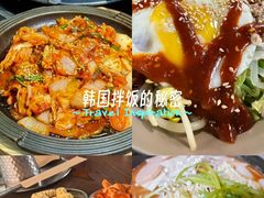 -韩鼎丰·韩国料理(林奥店)
