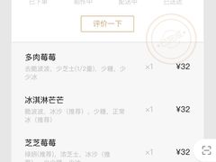-喜茶(上海兴业太古汇店)
