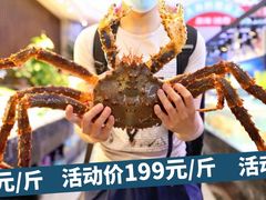 -驻海渔市(置信店)