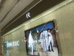 -URBAN REVIVO(济南领秀城贵和购物中心店)